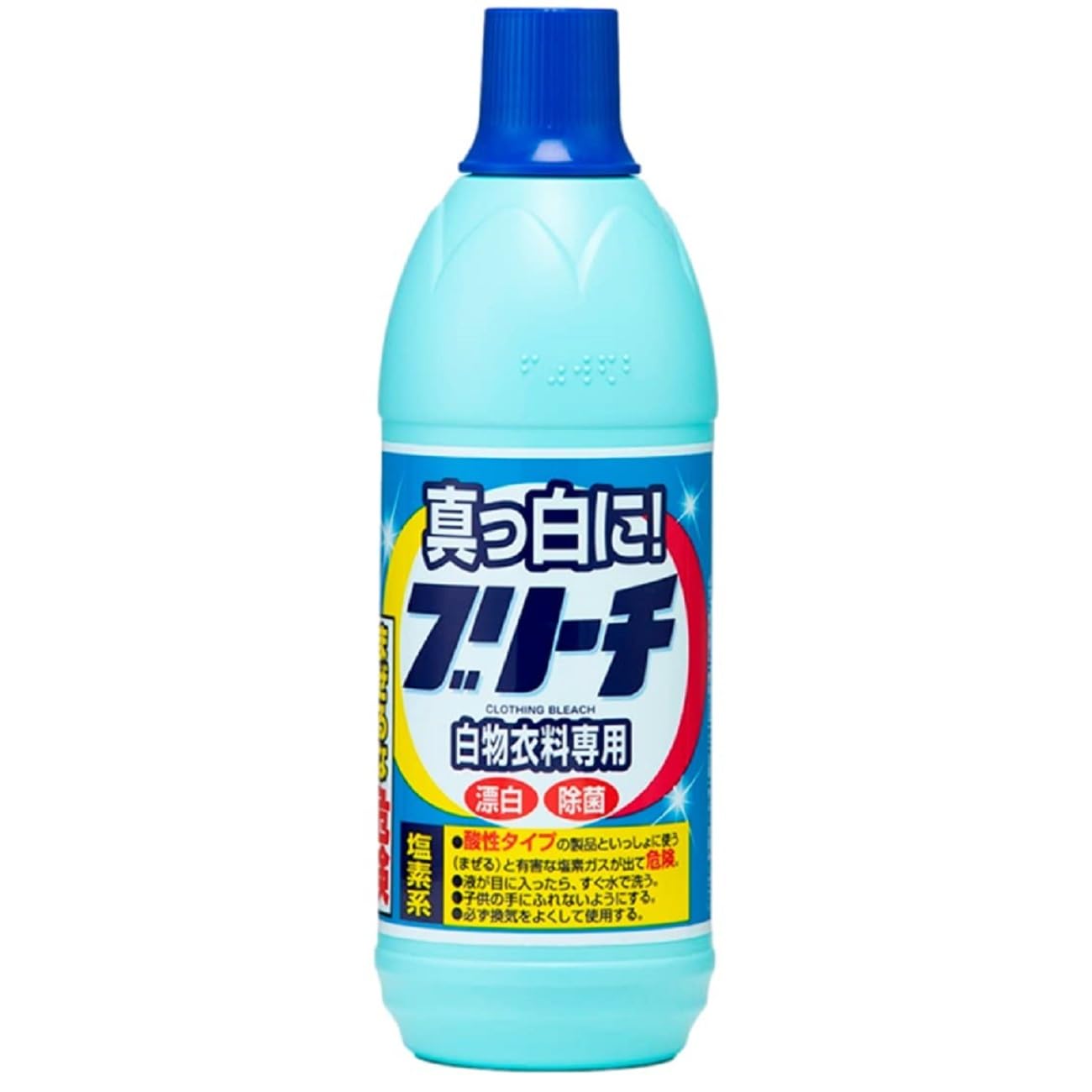 Amazon.co.jp: 衣料用ブリーチ 白物衣料専用 洗浄漂白剤 600ml 【2本